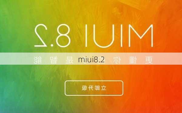 miui8.2