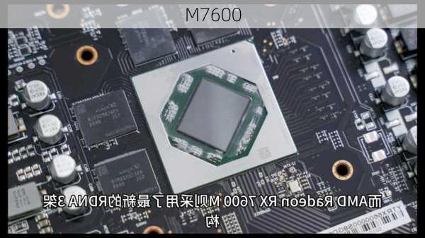 M7600