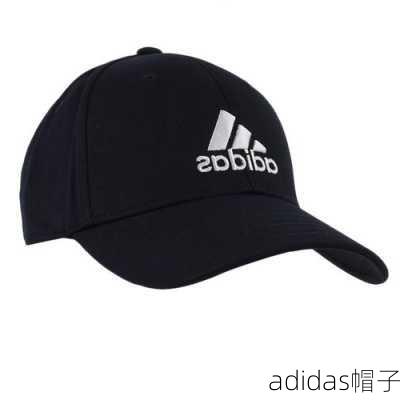 adidas帽子