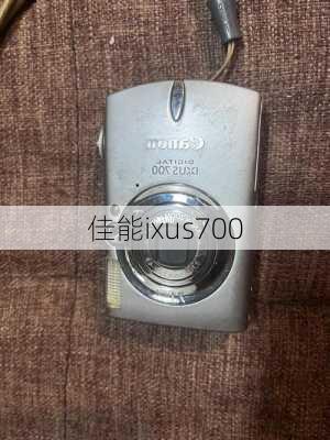 佳能ixus700