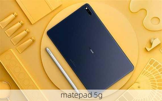 matepad 5g