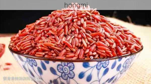 hongmi