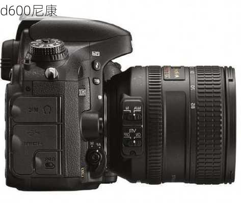 d600尼康