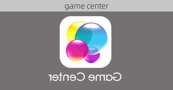 game center