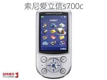 索尼爱立信s700c