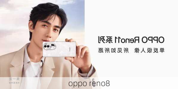 oppo reno8