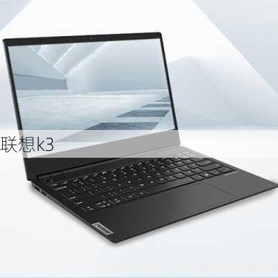 联想k3