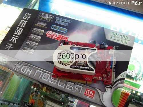 2600pro