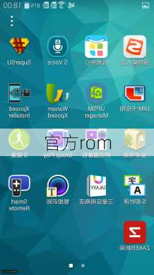 官方rom