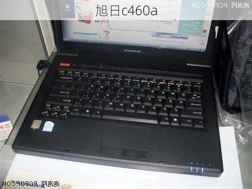 旭日c460a