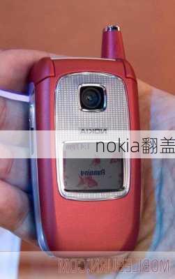 nokia翻盖