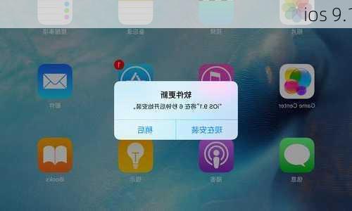 ios 9.1