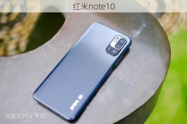 红米note10