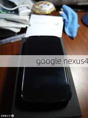 google nexus4