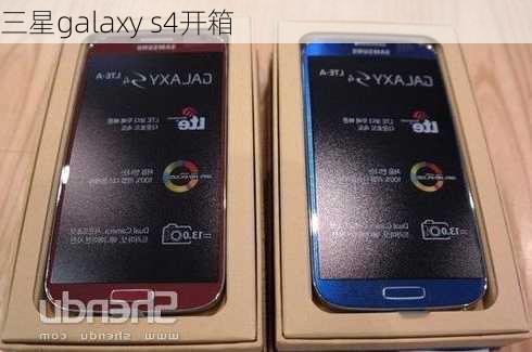 三星galaxy s4开箱