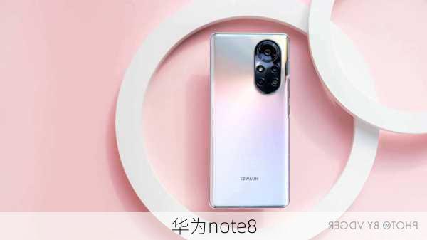 华为note8