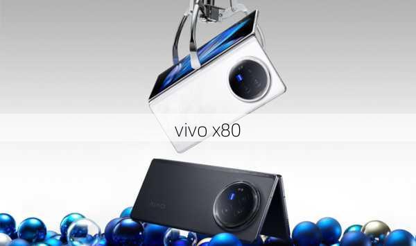 vivo x80