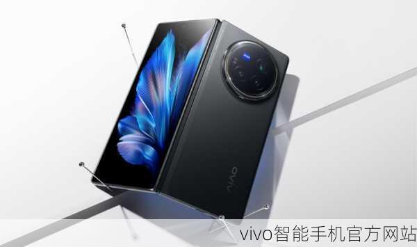 vivo智能手机官方网站