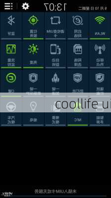 coollife ui