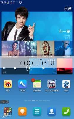 coollife ui