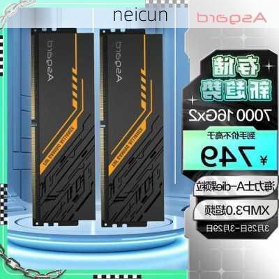 neicun