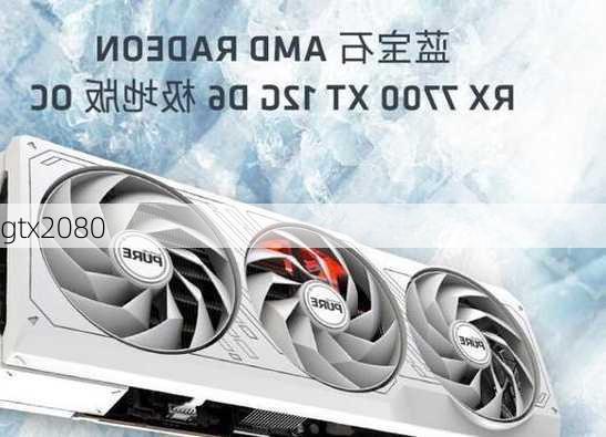 gtx2080