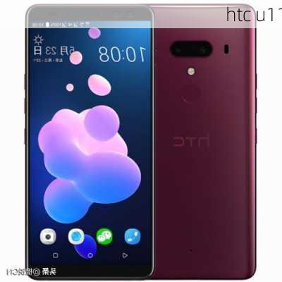 htc u11