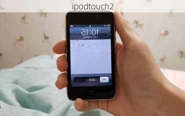 ipodtouch2