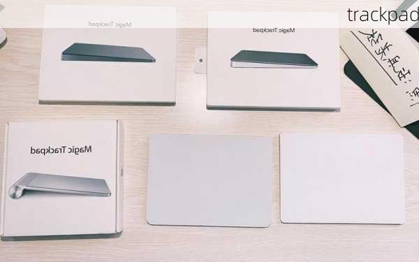 trackpad