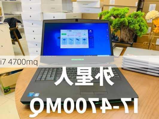 i7 4700mq