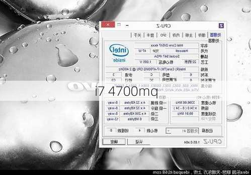 i7 4700mq