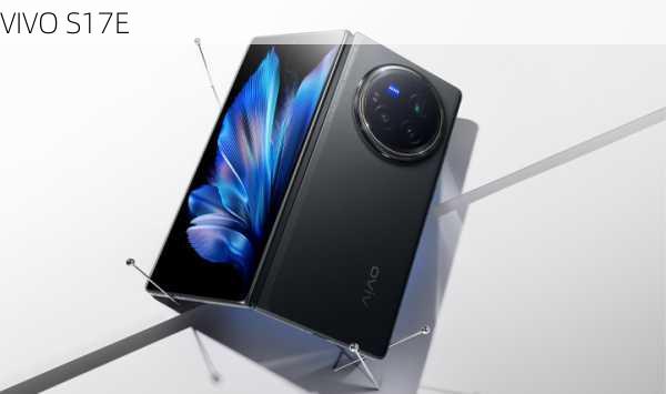 VIVO S17E