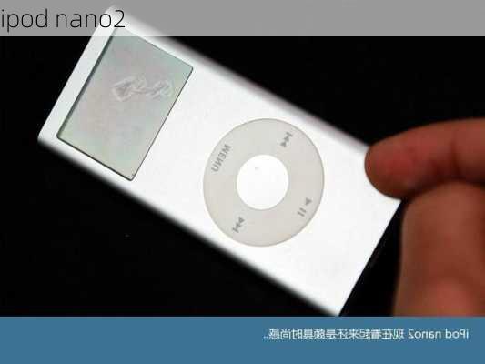 ipod nano2