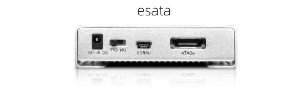 esata