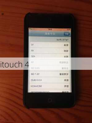 itouch 4