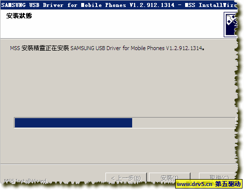 三星手机usb驱动