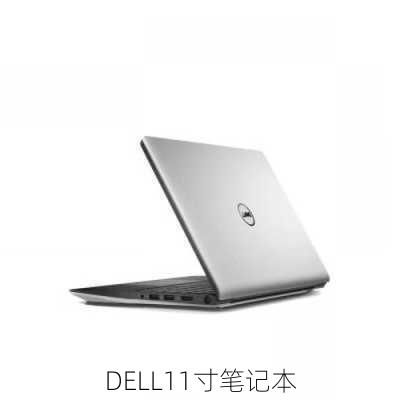 DELL11寸笔记本