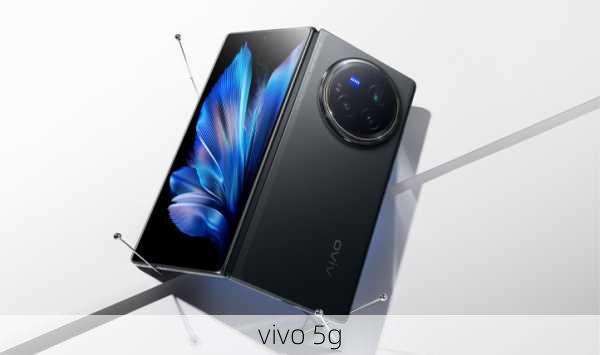 vivo 5g