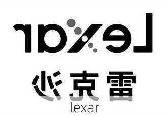 lexar