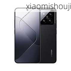 xiaomishouji