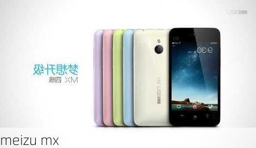 meizu mx