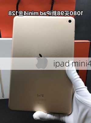 ipad mini4