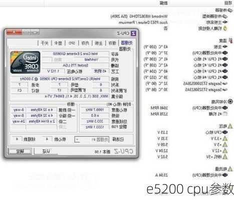 e5200 cpu参数