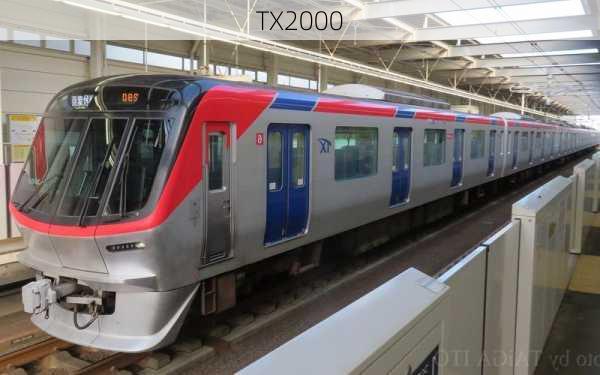 TX2000