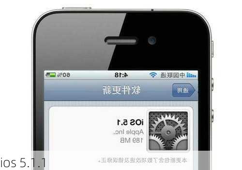 ios 5.1.1