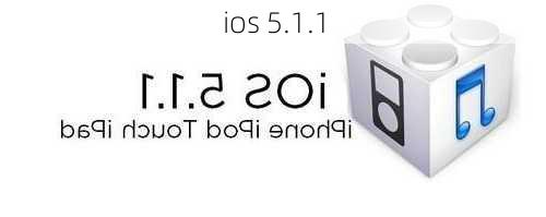 ios 5.1.1