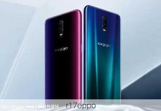 r17oppo