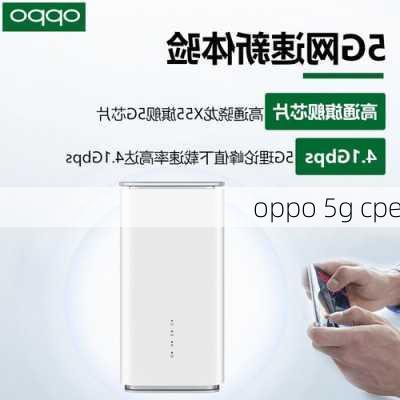 oppo 5g cpe