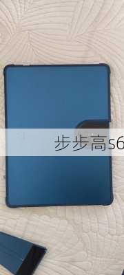 步步高s6