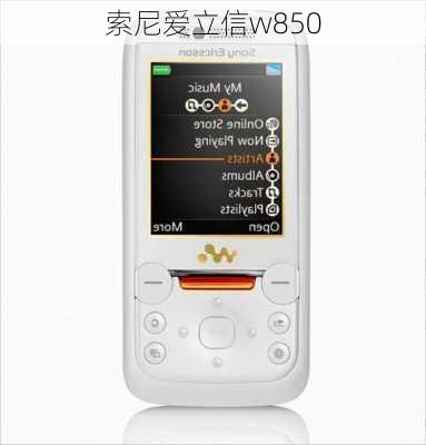 索尼爱立信w850